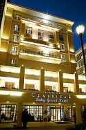 ���� ����� Baby Grand Hotel 4*