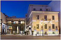 ���� ����� Art Luxury Hotel Eridanus 5*