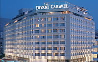 ���� ����� Divani Caravel Hotel 5*