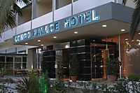���� ����� Congo Palace Hotel 4*
