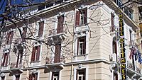 ���� ����� Hotel Diethnes 4*