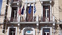 ���� ����� Hotel Diethnes 4*