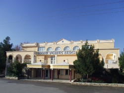 ���� ����� Portes Beach 4*