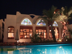 ���� ����� Sharm Inn Amarein 3*