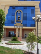 ���� ����� King Tut Resort Hurgada 4*