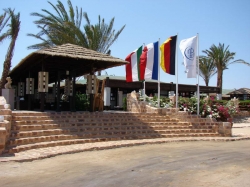 ���� ����� Abou Dabbab Diving Lodge 3*