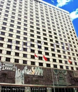 ���� ����� Metropark Kowloon 4*