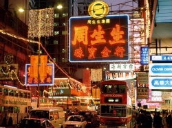 ���� ����� Novotel Hong Kong Nathan Road Kowloon 4*
