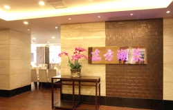 ���� ����� Mandarin 5*