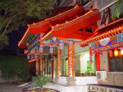 ���� ����� Beijing Golden Palace Silver Street Hotel 4*