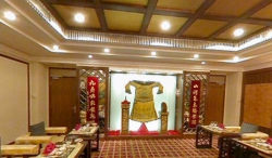 ���� ����� Beijing Xinyuan 4*
