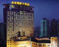 ���� ����� Chang An Grand 5*
