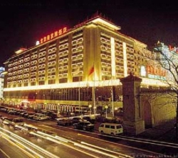 ���� ����� Grand Hotel Beijing 5*
