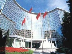 ���� ����� Grand Hyatt Beijing 5*