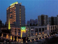 ���� ����� Holiday Inn Temple of Heaven Beijing 4*