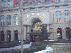 ���� ����� News Plaza 5*
