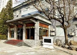 ���� ����� Xiyuan 5*