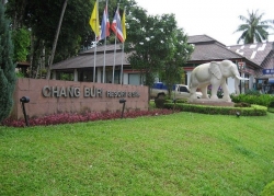 ���� ����� Chang Buri Resort & SPA 5*