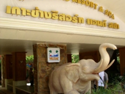 ���� ����� Koh Chang Resort SPA 3*