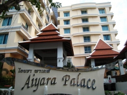 ���� ����� Aiyara Palace 3*