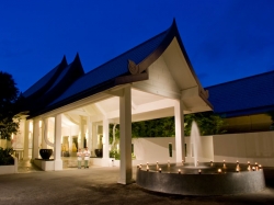 ���� ����� Centara Kata Resort Phuket 4*