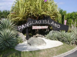 ���� ����� Panglao Island Nature Resort 4*