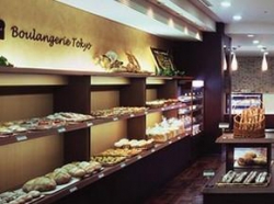 ���� ����� The Prince Park Tower Tokyo 5*