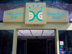 ���� ����� Grand Hotel Abeer 4*
