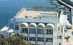 ���� ����� Marina 3*