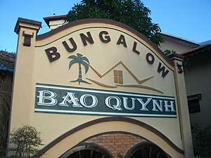 ���� ����� Bao Quynh Bungalow 3*
