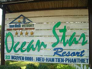 ���� ����� Ocean Star Resort 4*
