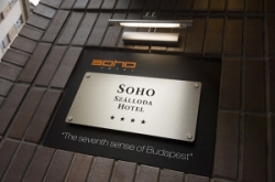 ���� ����� Soho 4*