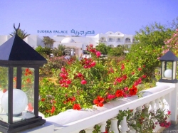   Djerba Palace 4*
