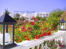���� ����� Djerba Palace 4*